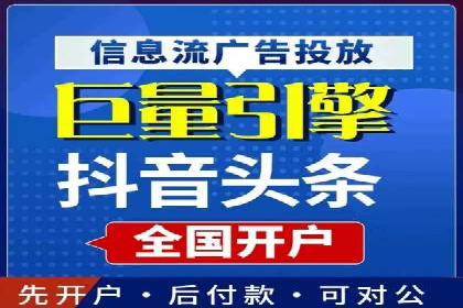 百度推广实战案例：从零开始打造爆款
