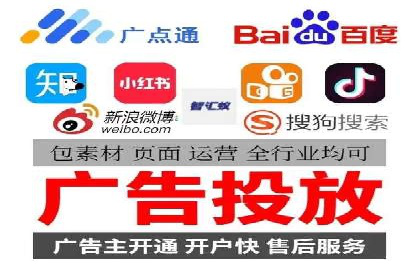 快速开户，网络推广的捷径：多行业案例分享